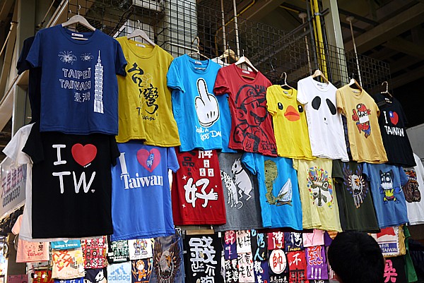 台湾面白Tシャツ