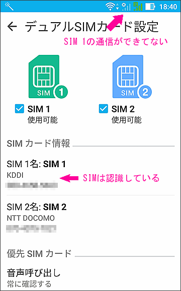問題点