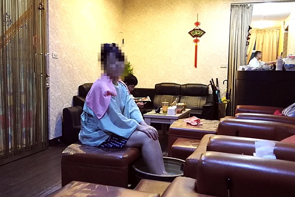 足湯
