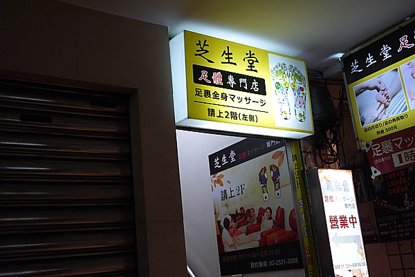 旅友が2回も行った