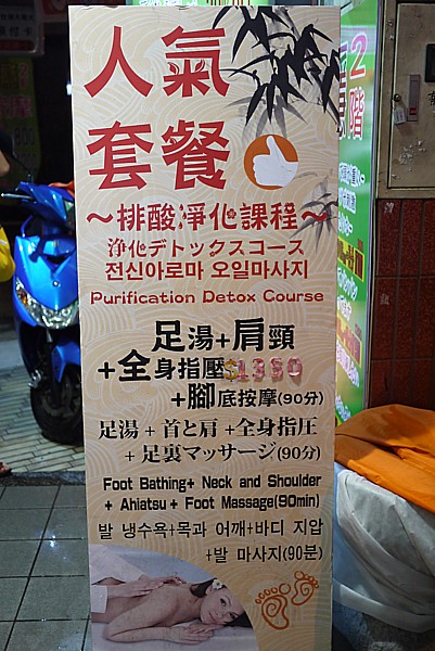 旅友が2回も行った