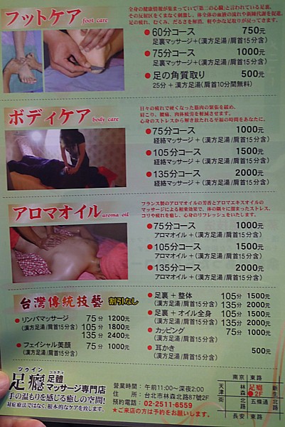 角質取り