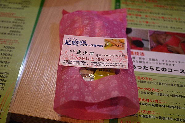 ツゥイン