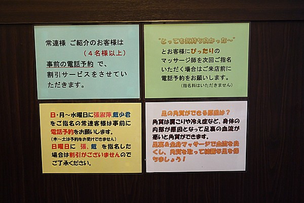 載少君