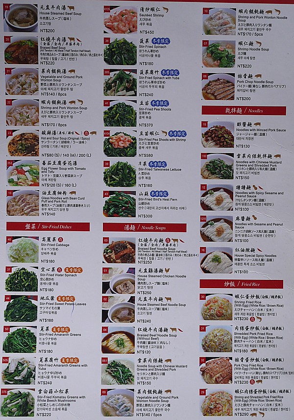 贅沢な朝食