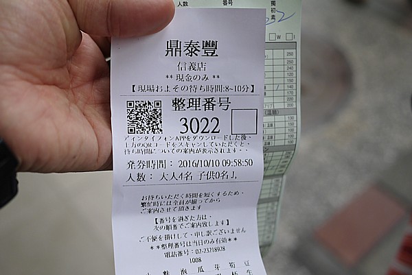 整理番号