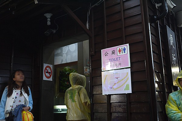 公衆トイレ