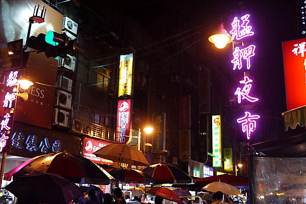 観光夜市