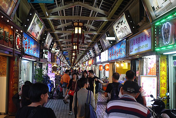 台湾旅行記