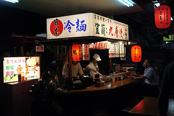 日本料理