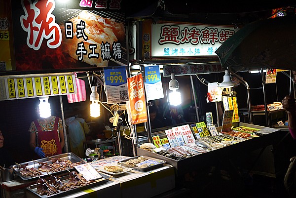 日式