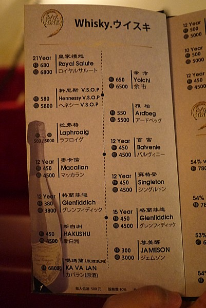 安心して飲める店