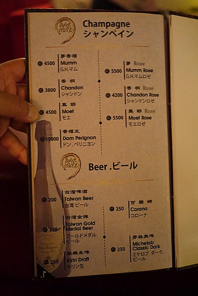 台湾ビール値段