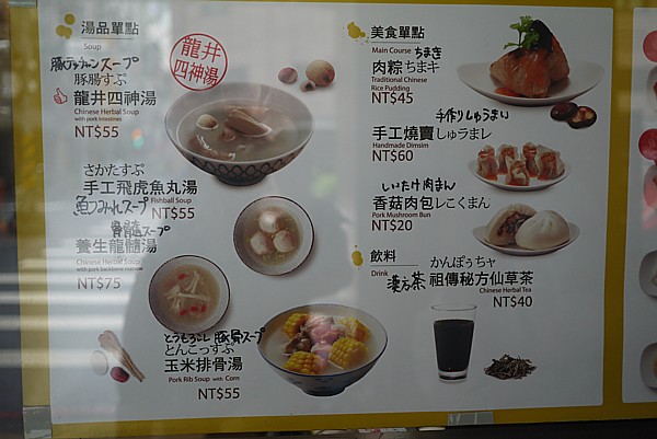 日本語メニュー