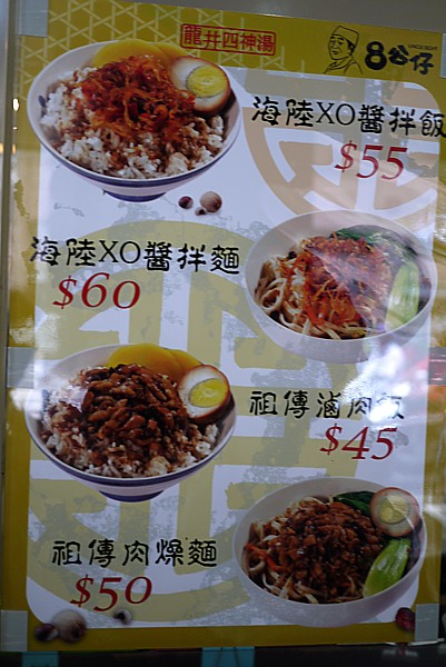 難点