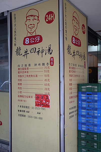 24時間営業