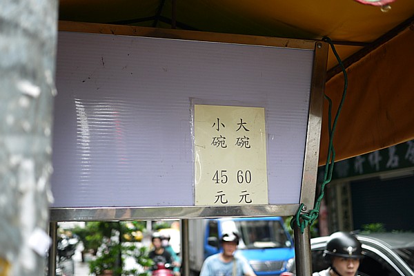 台湾旅行記