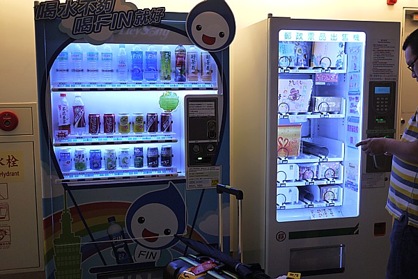 自動販売機