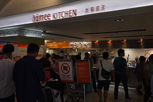 レストラン