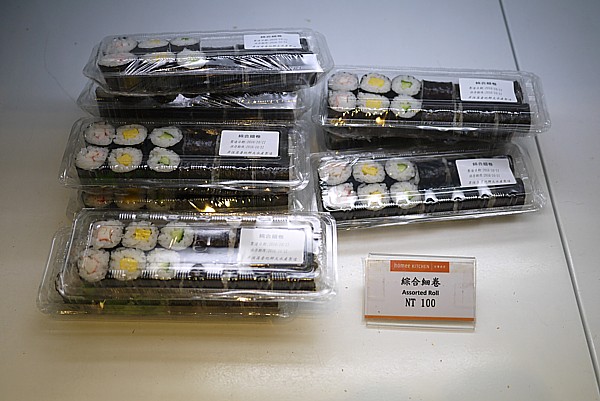 海苔巻き