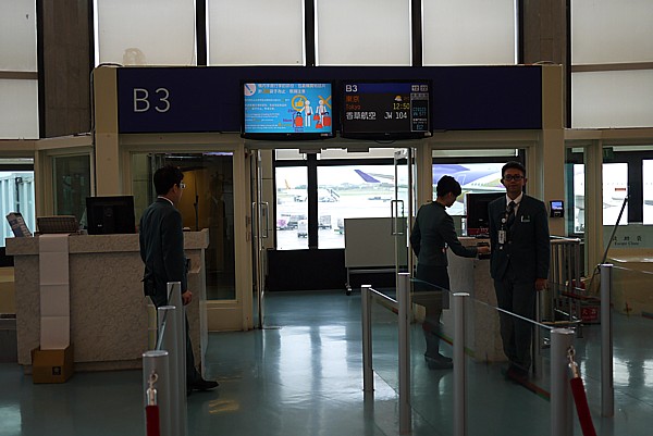 B3ゲート