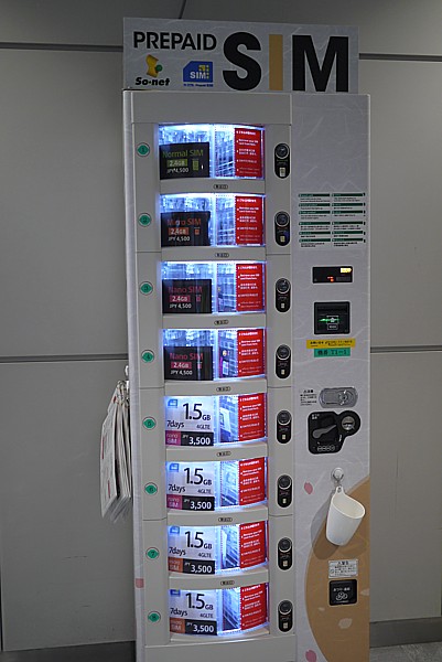外国人向けプリペイドSIM