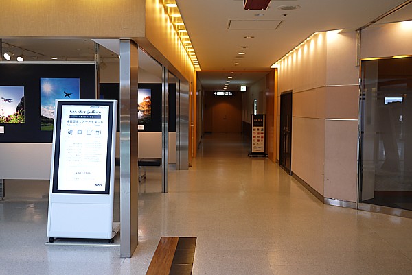 成田空港