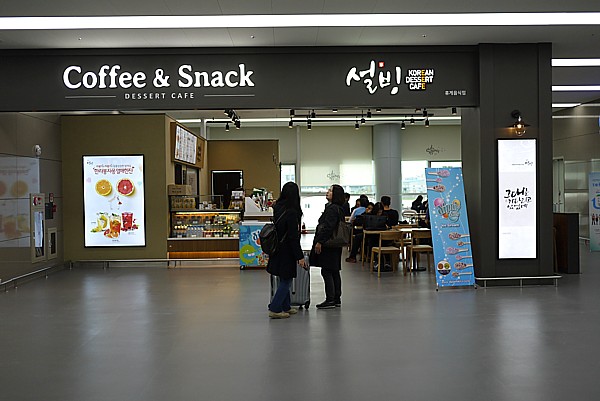 金海空港