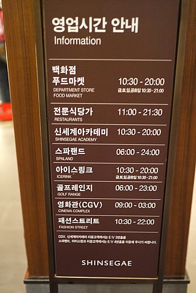 韓国旅行ブログ