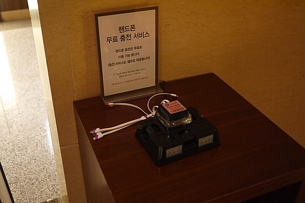 ケータイ充電器