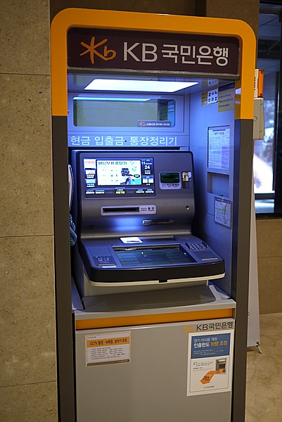 グローバルATM