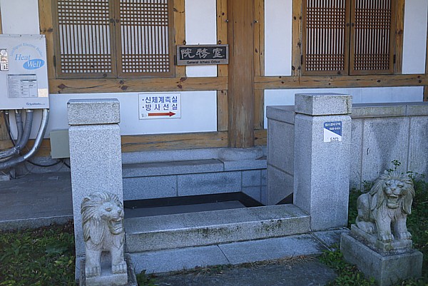 地下室