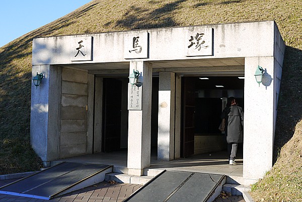 発掘