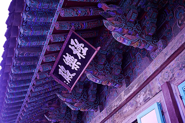 かくれ豚