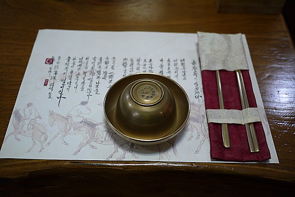 高級食器