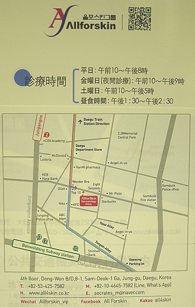 案内図