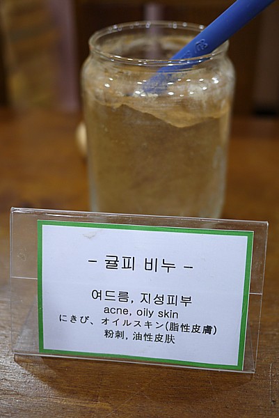 にきび
