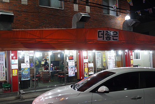 類似店