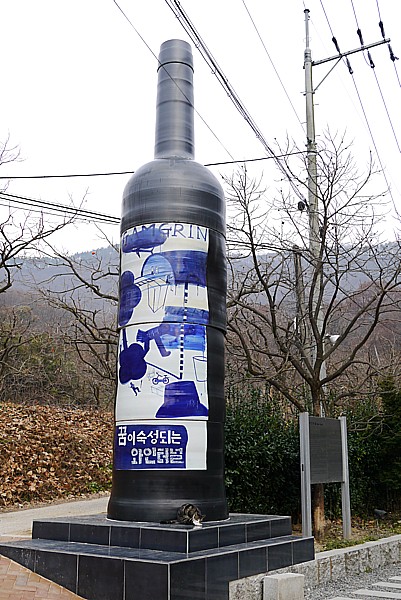 ワインボトル