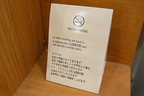 罰金