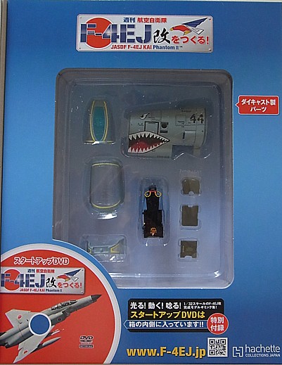 第一回目