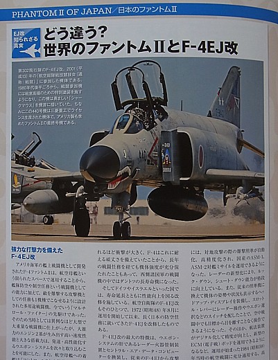 記事