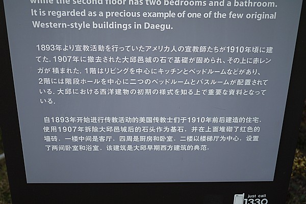 日本語の説明