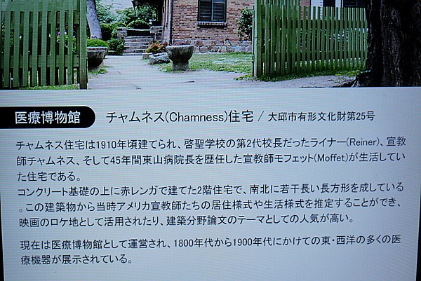 情報パネル