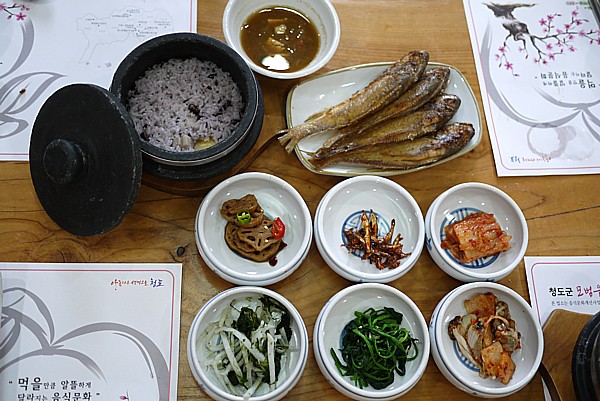 韓定食