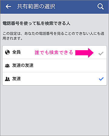 デフォルト設定