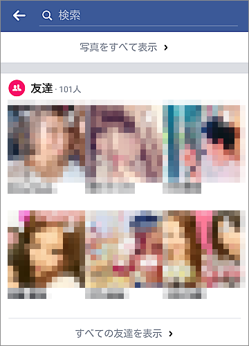 なりすまし可能