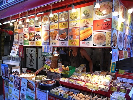 中華 街 神戸