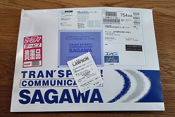 佐川急便
