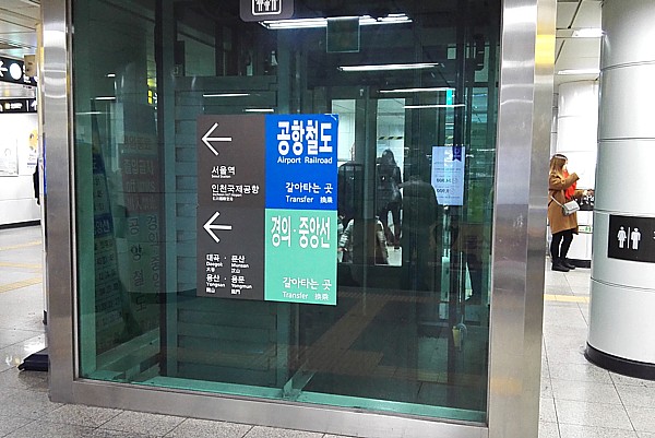 電車移動はこの方法が便利